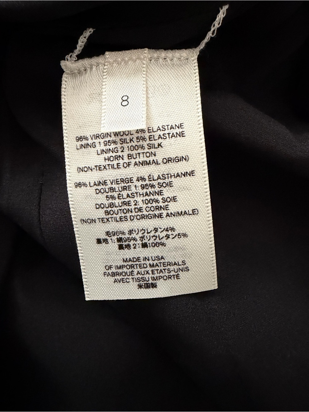 The Row Ciel Jacket - Picture 8 of 8